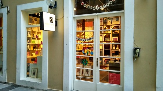 Best Boutiques in Istanbul house of paper